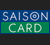 SAISON
